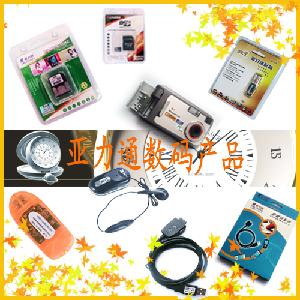 深圳市力合創新科技有限公司 深圳市力合創新科技有限公司