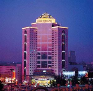 石家莊世貿廣場酒店