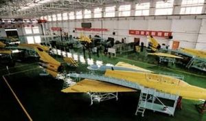 雙陽飛機製造廠 雙陽飛機製造廠