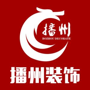 播州裝飾 播州裝飾
