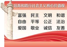 國無德不興,人無德不立 國無德不興,人無德不立