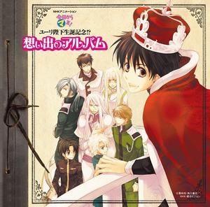 今天開始做魔王[Studio Deen製作的系列動畫]