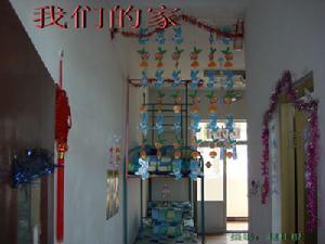 興化市戴窯鎮中心中學 興化市戴窯鎮中心中學