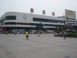 衡陽站 衡陽站
