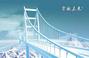 穿越[漢語辭彙]