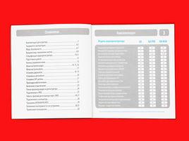 環境影響說明書 環境影響說明書