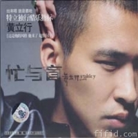 《世界只有我們》