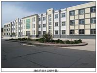 平川區共和中學