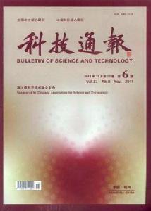 科技通報雜誌社 科技通報雜誌社