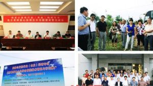 山西省農業科學院植物保護研究所 山西省農業科學院植物保護研究所