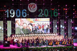 四川農業大學交響樂團 四川農業大學交響樂團