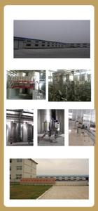 青島驪龍葡萄釀酒有限公司 青島驪龍葡萄釀酒有限公司