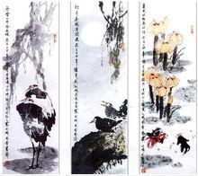 張召京作品欣賞