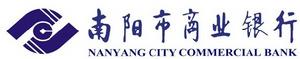 南陽市商業銀行 南陽市商業銀行
