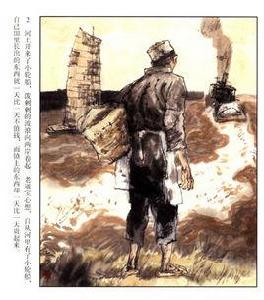 與茅盾養春蠶 與茅盾養春蠶