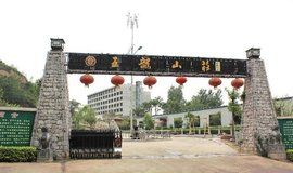 五龍山莊 五龍山莊