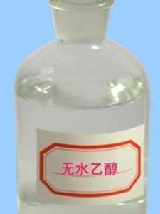 無水乙醇 無水乙醇