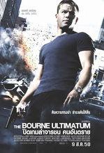 諜影重重1-3合集(DVD)