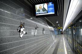 長廣溪站 長廣溪站