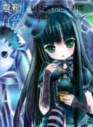 還好有你在,淋雨一起走 還好有你在,淋雨一起走