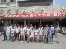 菏澤音樂舞蹈學校 菏澤音樂舞蹈學校