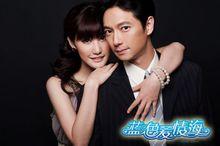 《愛情有點藍》劉璐珈飾演宋立欣