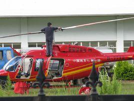雲南通用航空有限公司 雲南通用航空有限公司