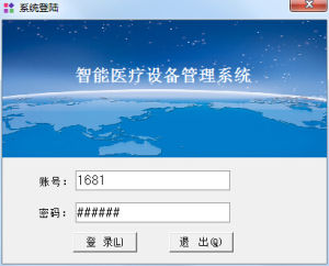 FCS漏費管理系統