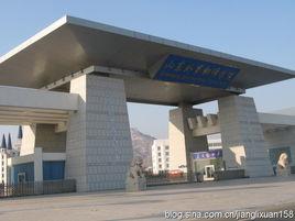 山東省外事翻譯中心 山東省外事翻譯中心