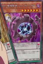 DD 魔導賢者 薛丁格