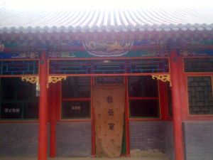 淶水清真寺 淶水清真寺