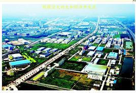 太和經濟開發區 太和經濟開發區