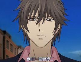 吾妻玲二 吾妻玲二