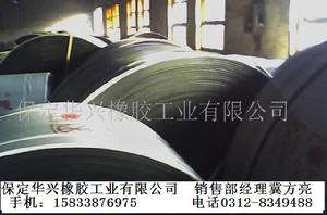 保定華興橡膠工業有限公司 保定華興橡膠工業有限公司