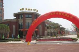 美聯奧林匹克花園倫敦奧運村二區 美聯奧林匹克花園倫敦奧運村二區