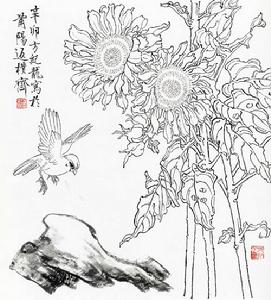 向日花開滿地金（方紀龍）