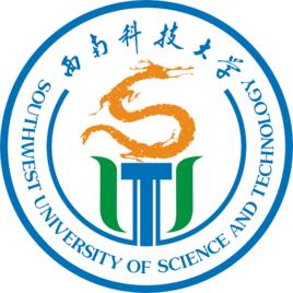 西南科技大學 西南科技大學