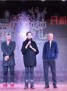 幸福魔咒[2018年韓志執導的電影]