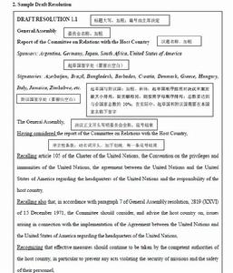 決議草案 決議草案