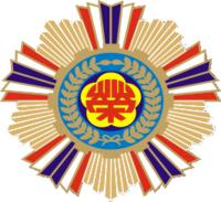 行政院國軍退除役官兵就業輔導委員會 行政院國軍退除役官兵就業輔導委員會