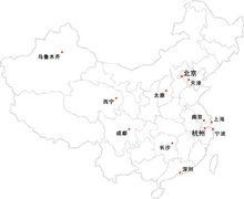 中匯會計師事務所