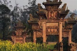 雙堡牌坊 雙堡牌坊