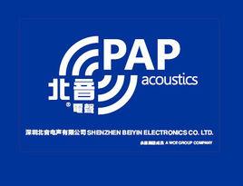 深圳北音電聲有限公司 深圳北音電聲有限公司