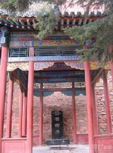 恆山遊記 恆山遊記