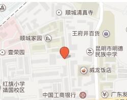 雲泰大廈 雲泰大廈