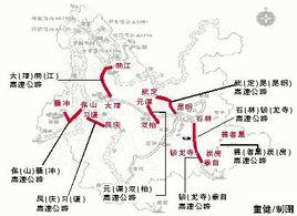 石鎖高速公路 石鎖高速公路