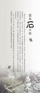 人物石雕 人物石雕