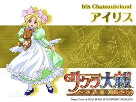 愛麗絲·夏特布里安