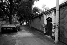 西城區胡同 西城區胡同