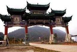 岳陽五尖山森林公園